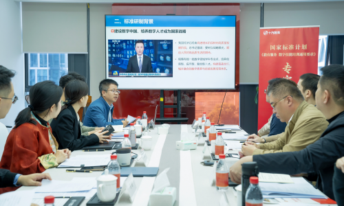 聚焦数字技能培训 赋能新质生产力发展新闻配图