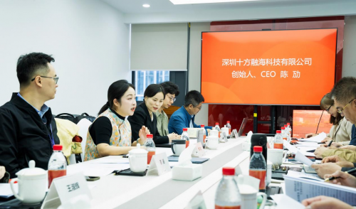十方融海参与国家标准《教育服务 数字技能培训通用要求》研讨新闻配图