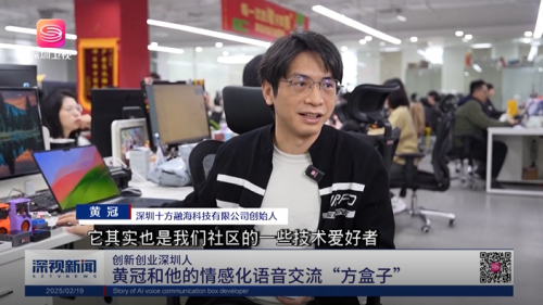 十方融海携手腾讯、荣耀等5家深圳龙头企业成立深圳微短剧产业联盟新闻配图