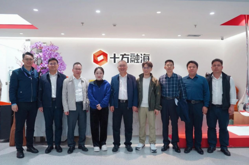南山区领导莅临十方融海调研，共探AI应用新蓝图新闻配图