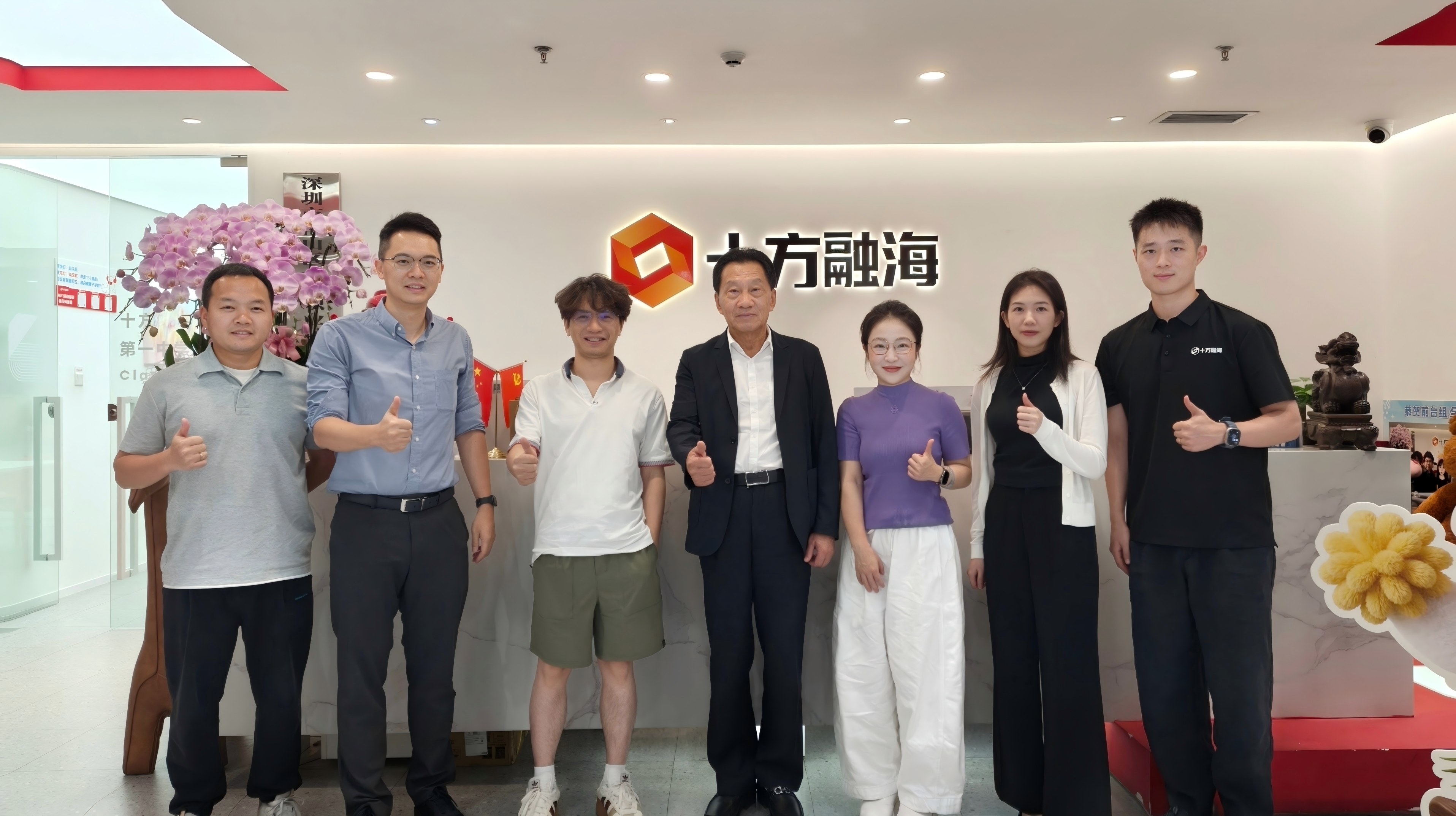 中国电子商会一行到访十方融海，围绕AI原生生态与产业协同展开交流新闻配图